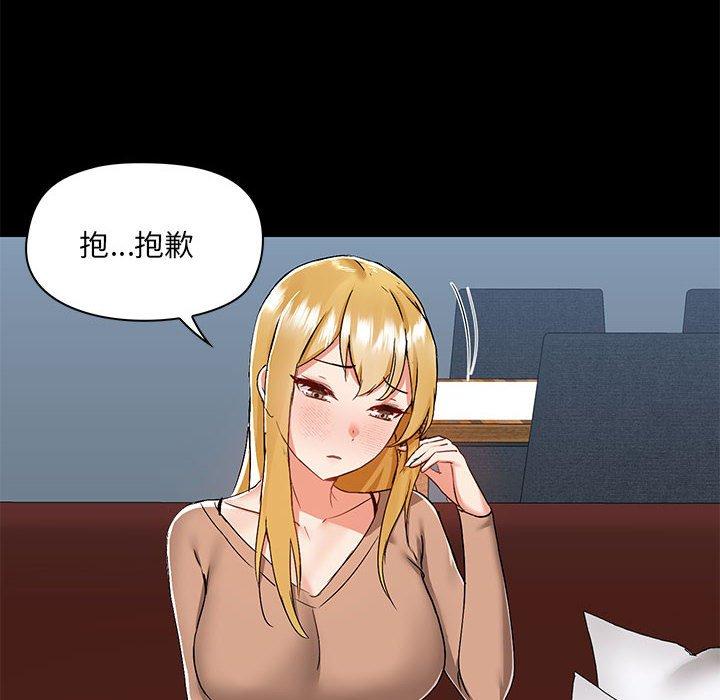 第55话 - 第61.jpg页