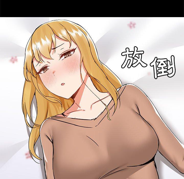 第55话 - 第66.jpg页