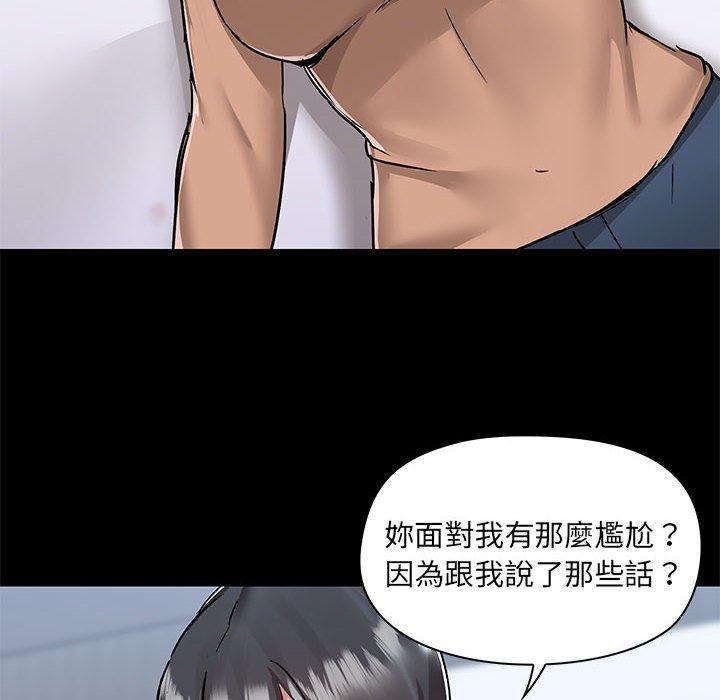 第55话 - 第67.jpg页
