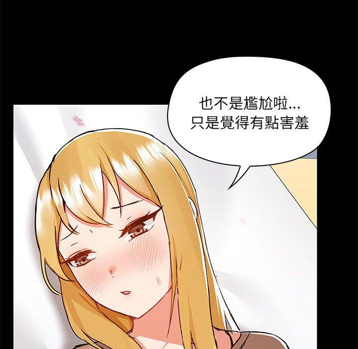 第55话 - 第69.jpg页