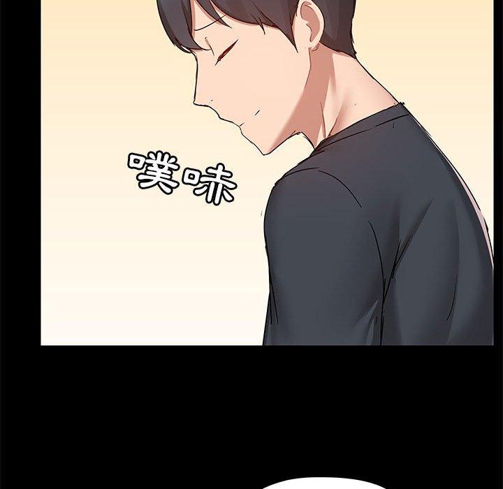 第55话 - 第71.jpg页