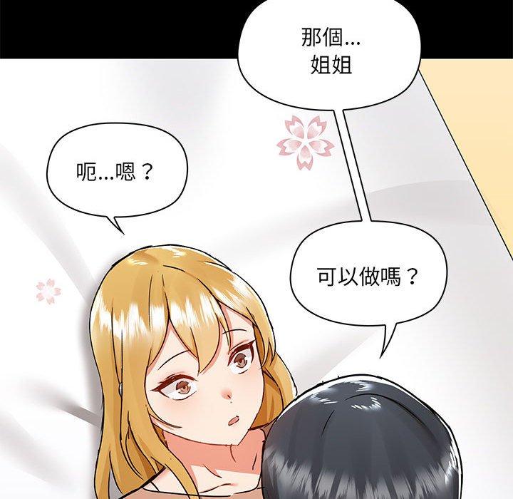 第55话 - 第72.jpg页