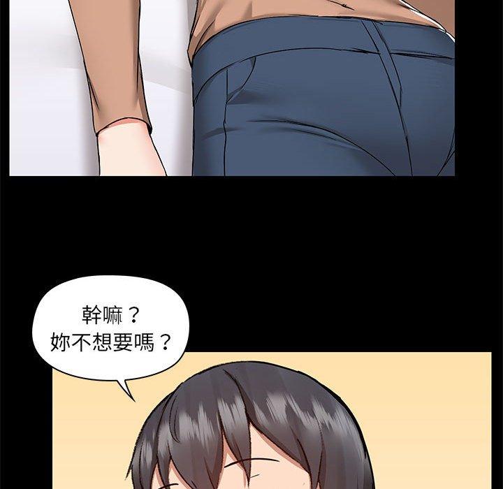 第55话 - 第75.jpg页