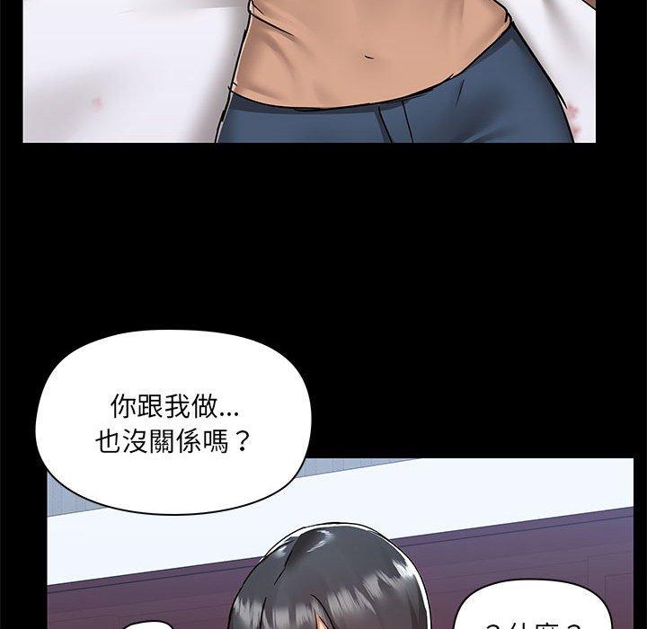 第55话 - 第78.jpg页