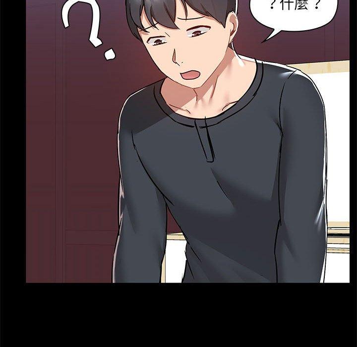 第55话 - 第79.jpg页