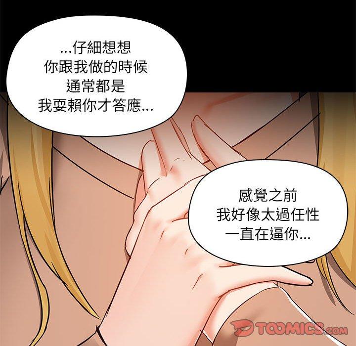 第55话 - 第80.jpg页