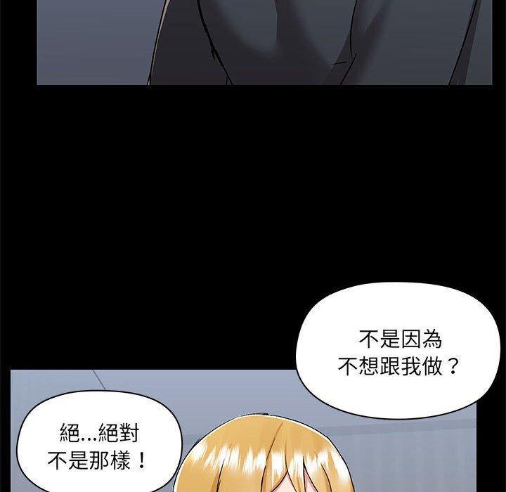 第55话 - 第83.jpg页