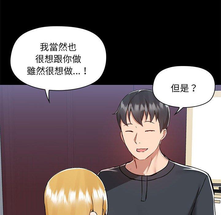 第55话 - 第85.jpg页