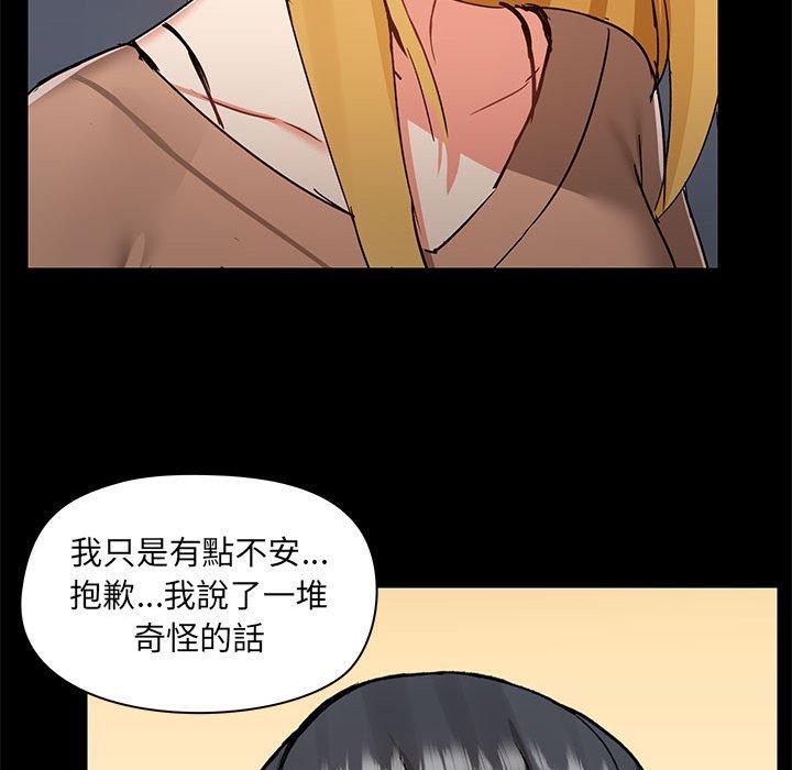 第55话 - 第88.jpg页