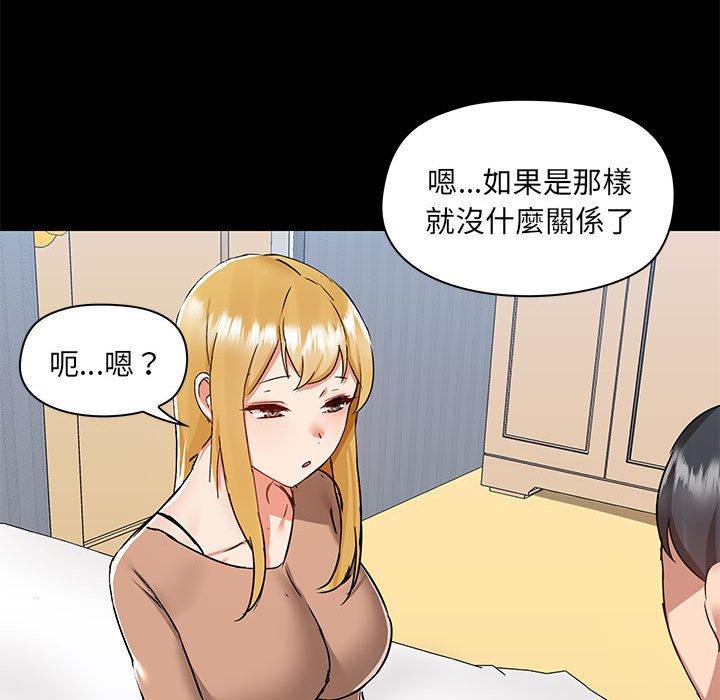 第55话 - 第90.jpg页