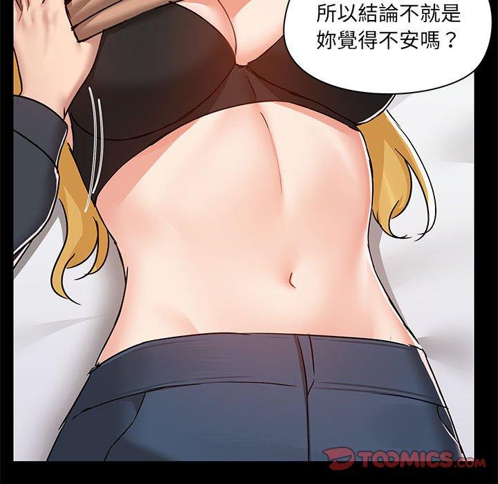 第55话 - 第92.jpg页