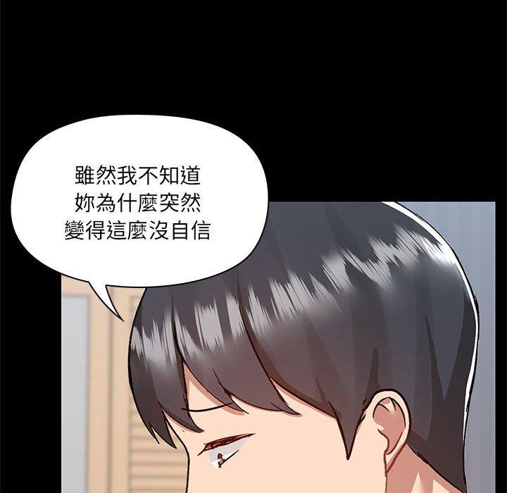 第55话 - 第93.jpg页