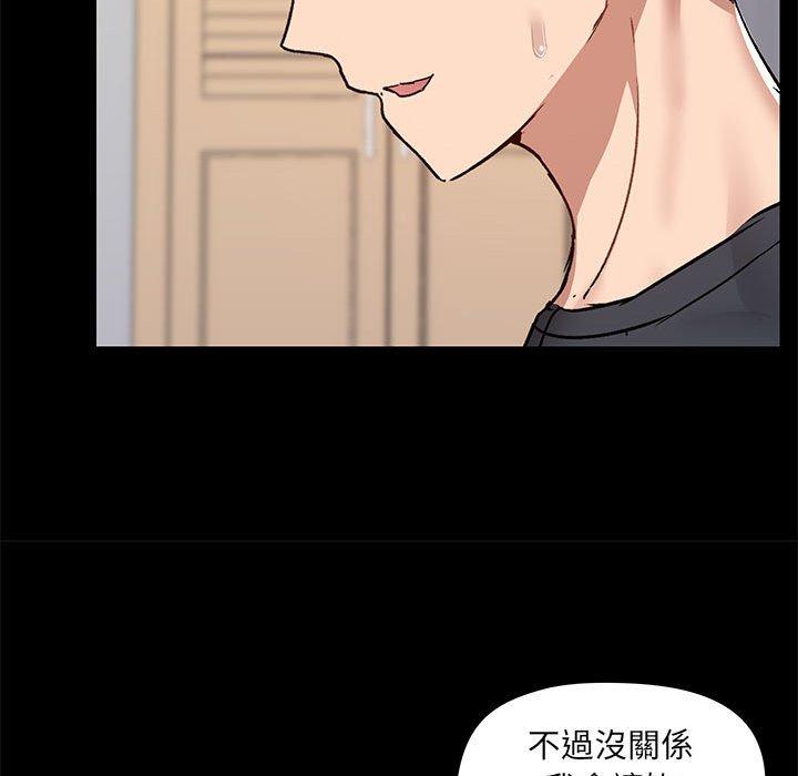 第55话 - 第94.jpg页