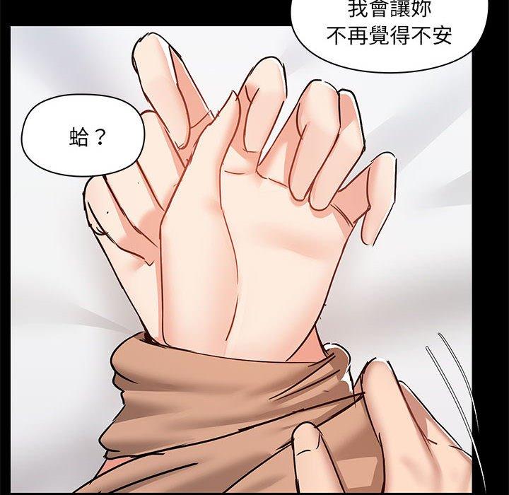 第55话 - 第95.jpg页