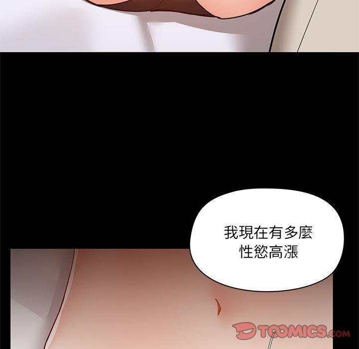 第55话 - 第98.jpg页
