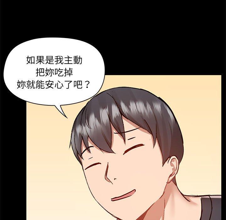 第55话 - 第100.jpg页