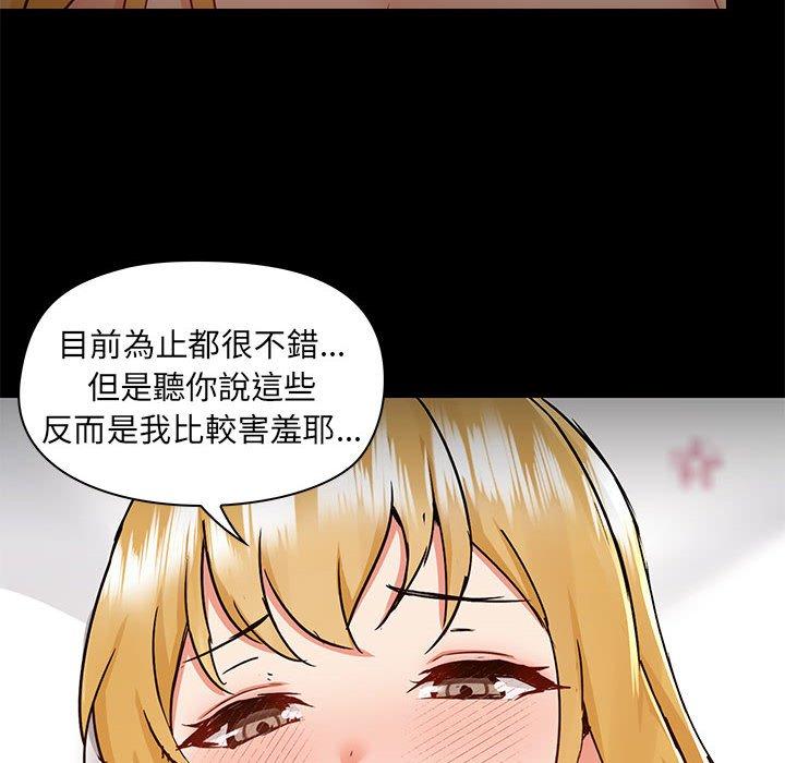 第55话 - 第103.jpg页
