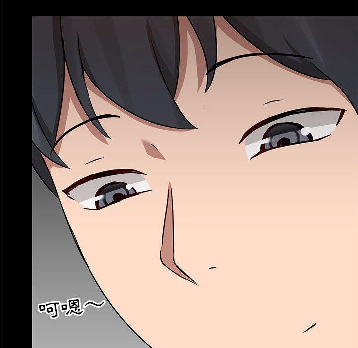 第55话 - 第105.jpg页