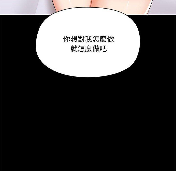 第55话 - 第114.jpg页