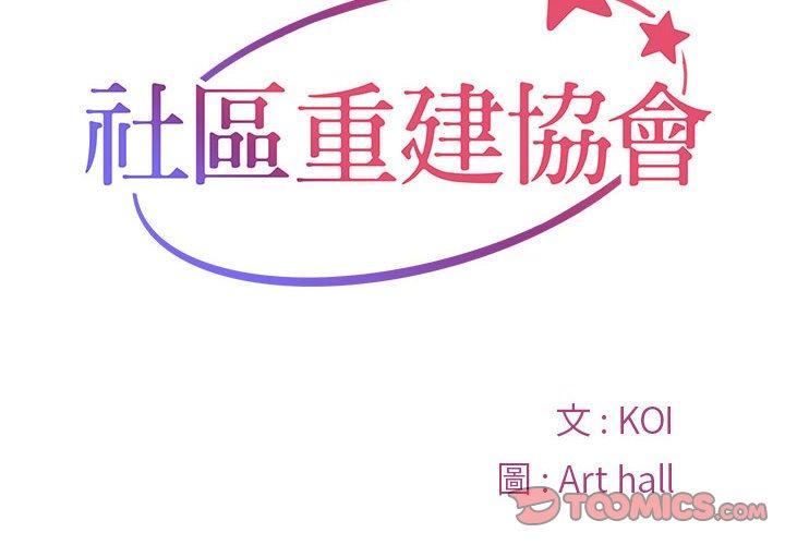 第47话 - 第2.jpg页