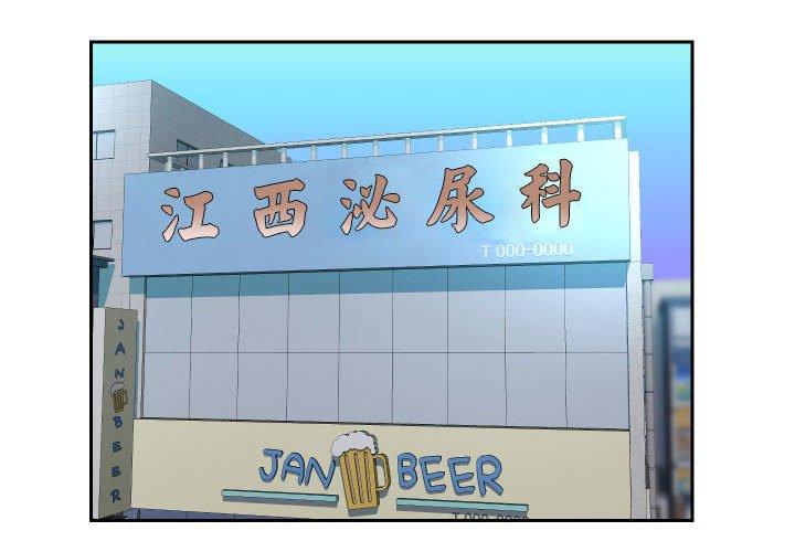 第47话 - 第4.jpg页