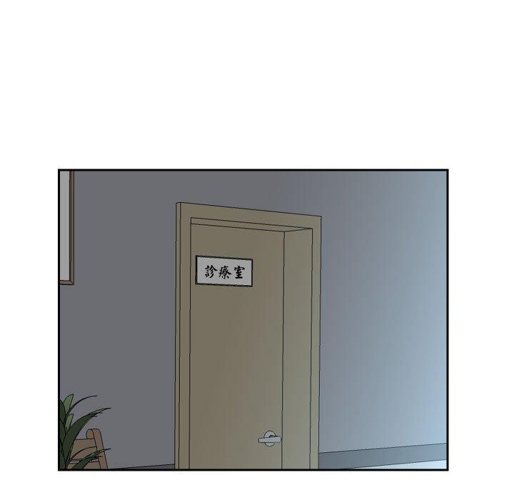 第47话 - 第5.jpg页