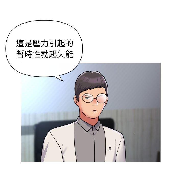 第47话 - 第7.jpg页
