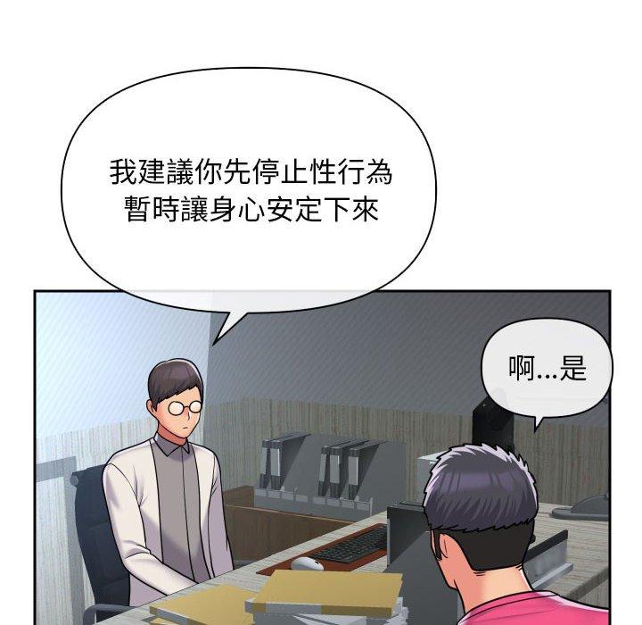 第47话 - 第8.jpg页