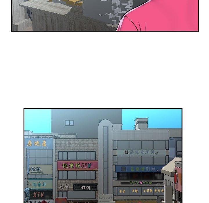 第47话 - 第9.jpg页