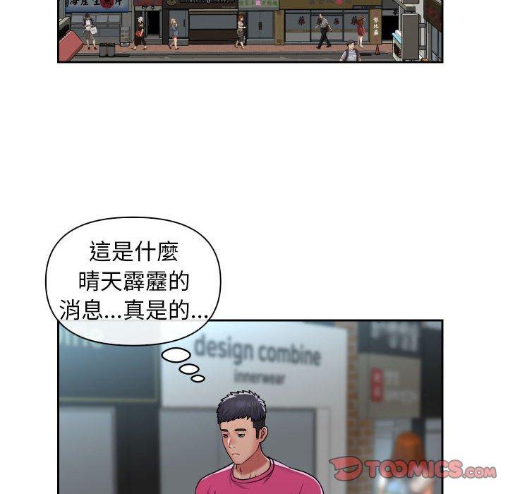 第47话 - 第10.jpg页