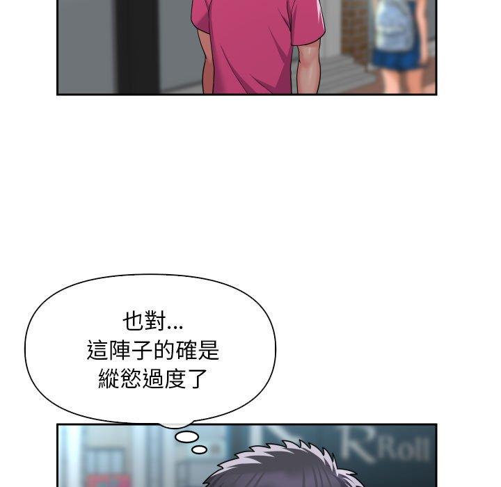 第47话 - 第11.jpg页