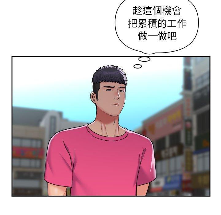 第47话 - 第13.jpg页