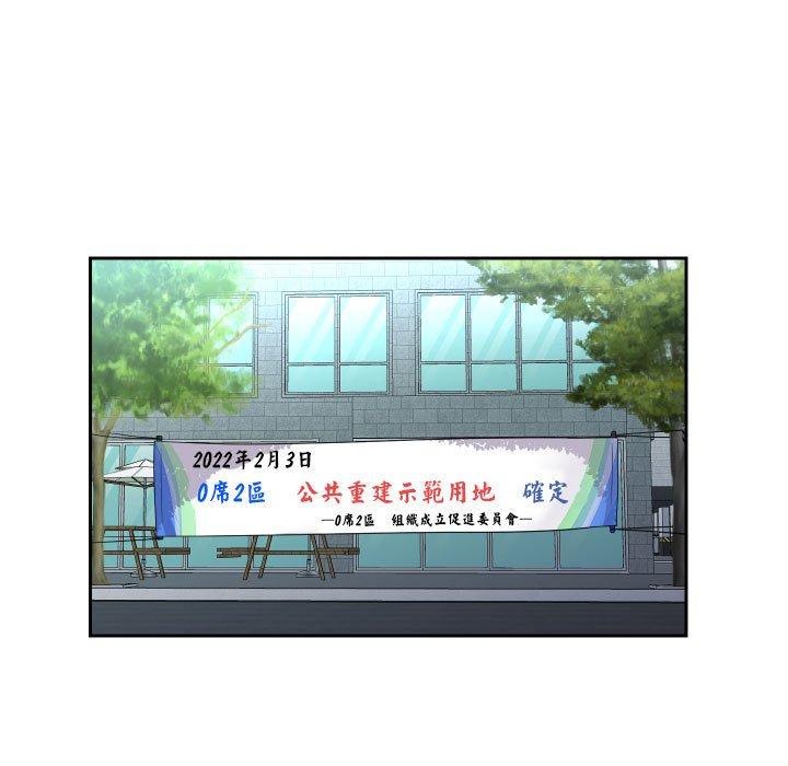第47话 - 第15.jpg页