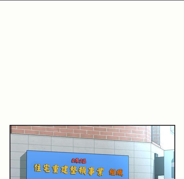 第47话 - 第17.jpg页