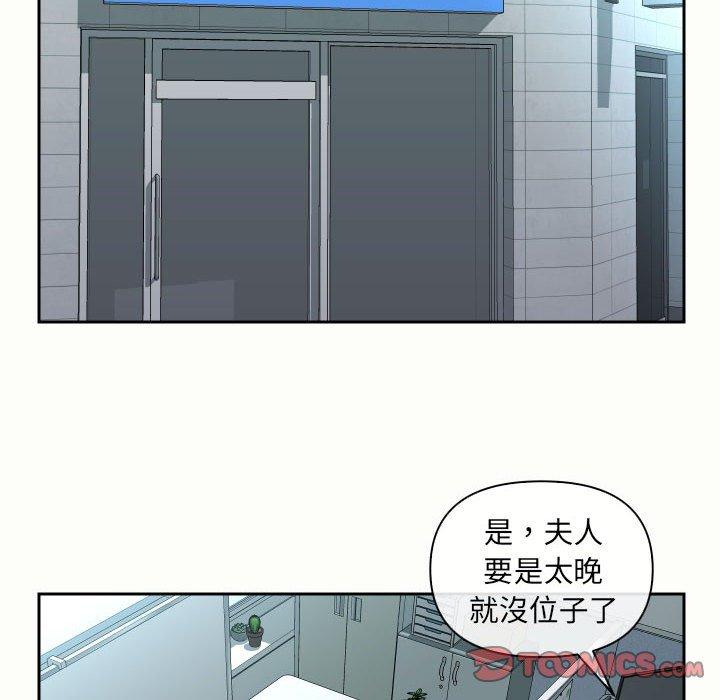 第47话 - 第18.jpg页