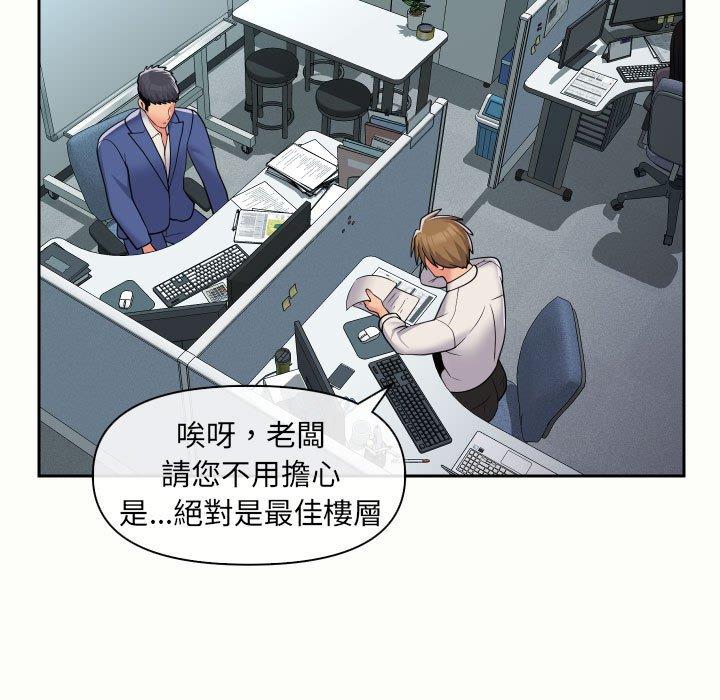 第47话 - 第19.jpg页