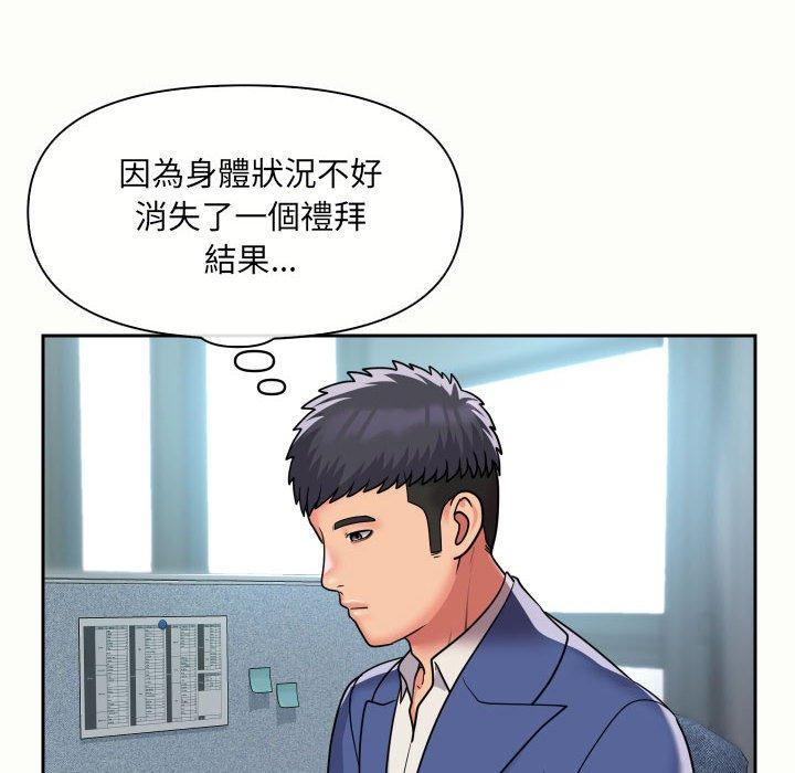 第47话 - 第20.jpg页
