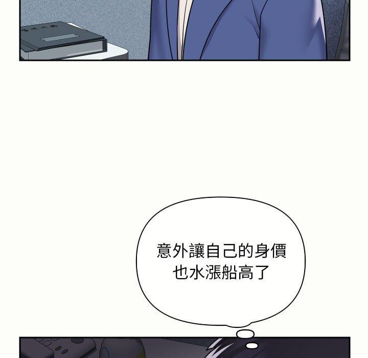 第47话 - 第21.jpg页