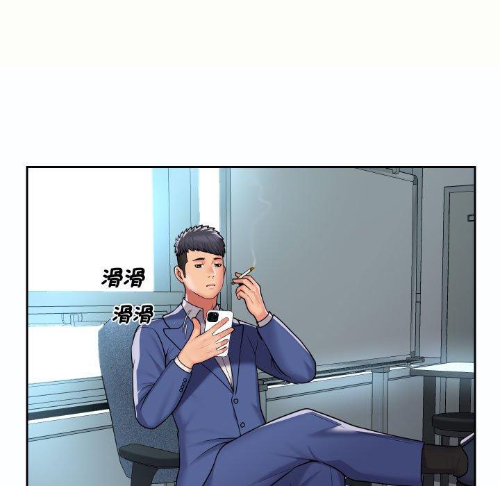 第47话 - 第23.jpg页
