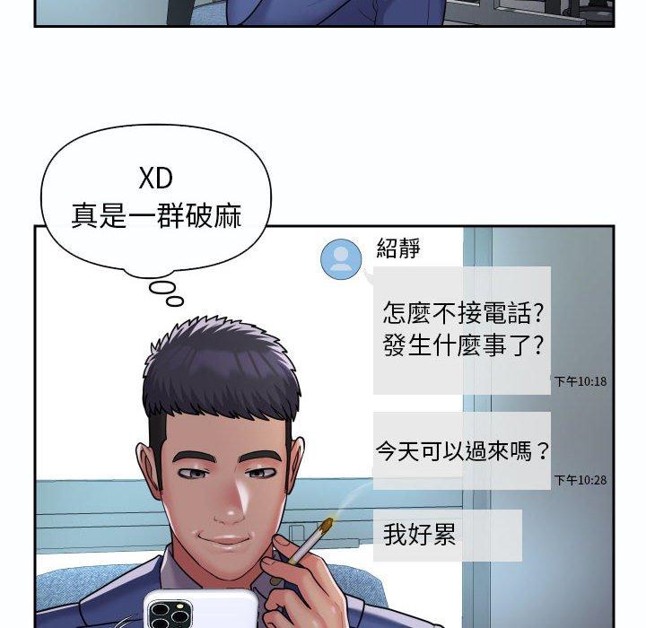 第47话 - 第24.jpg页