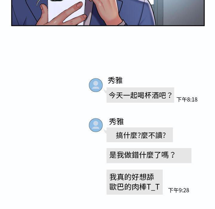 第47话 - 第25.jpg页