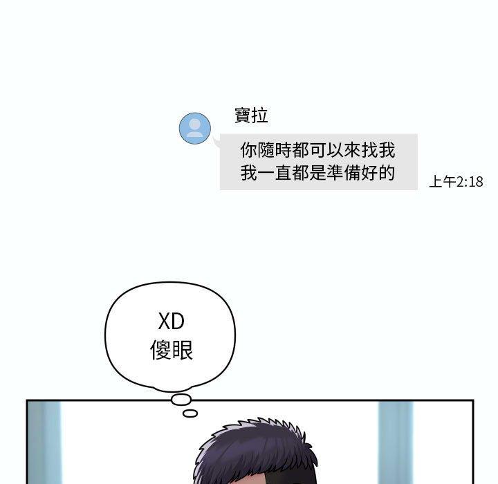 第47话 - 第27.jpg页