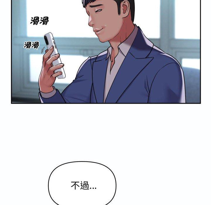 第47话 - 第28.jpg页