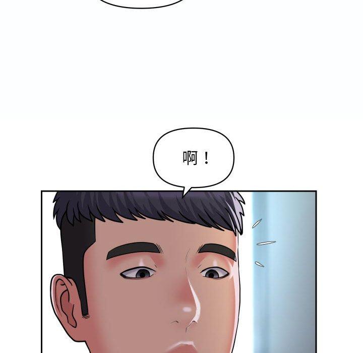 第47话 - 第29.jpg页
