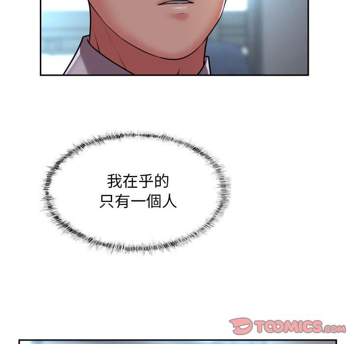 第47话 - 第30.jpg页