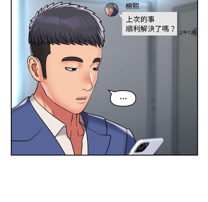 第47话 - 第31.jpg页