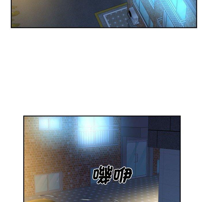 第47话 - 第33.jpg页