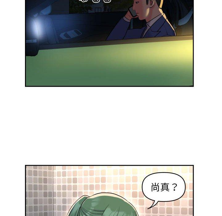 第47话 - 第35.jpg页