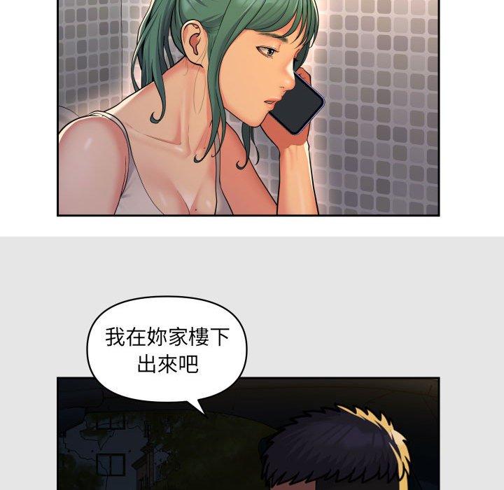 第47话 - 第36.jpg页