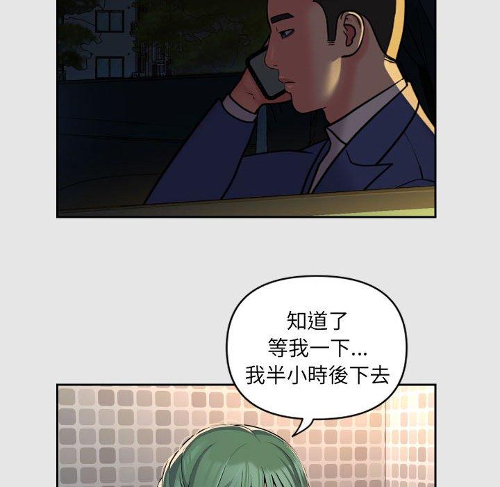 第47话 - 第37.jpg页